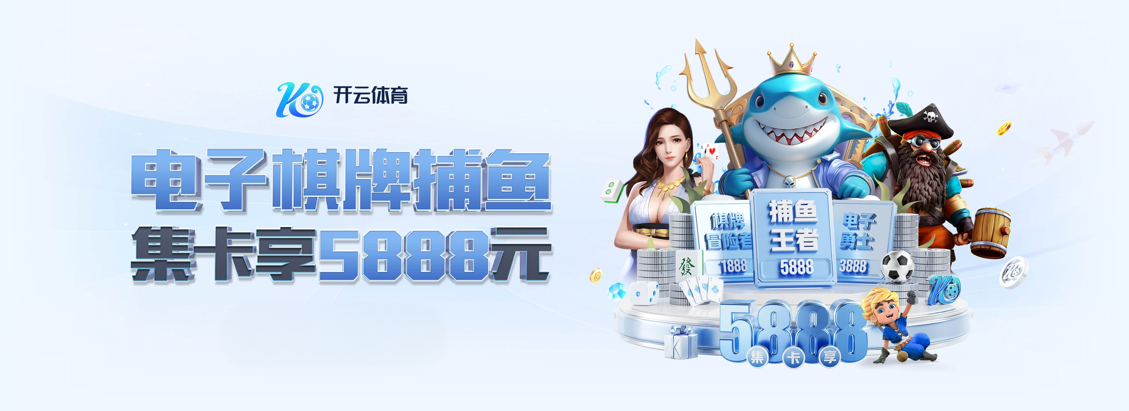 CBA 招募海归球员：在开云体育app 聚焦部分海外留学归来的锋卫摇摆人，对本土进攻体系的冲击
